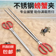 趕海防滑黃鱔夾子趕海器工具螃蟹鉗夾螃蟹夾子黃鱔夾泥鰍控魚(yú)鉗 趕海夾子-52cm