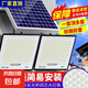 【爆亮】一拖二太陽能照明燈天黑自動(dòng)亮戶外防水庭院燈大功率路燈 一拖二4OOOOO新升級(jí)爆亮王 共10米-燈頭各5米延長線