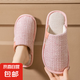 亞麻拖鞋女夏季外穿室內(nèi)家居家用防滑軟底居家四季棉麻布拖鞋男士 粉色 38-39【平時適合37-38】