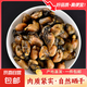 淡曬海蠣干無沙牡蠣干海鮮干貨生蠔干海蠣子熬粥食材干海產(chǎn)批發(fā) 500g/包