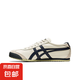 2025夏季新款Tiger阿甘鞋情侶休閑德訓(xùn)鞋復(fù)古運(yùn)動(dòng)男女時(shí)尚板鞋 款式15 42.5