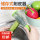 削皮刀刮皮器儲(chǔ)存式帶盒果皮刨刀水果刀家用削蘋(píng)果去皮打皮刀 儲(chǔ)存式削皮刀-綠色20*5.5cm-1個(gè)