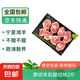 正宗寧夏灘羊肉 生鮮原切羔羊肋排羊腿羊蝎子羊肉卷批發(fā) 清真 羊后腿切塊2斤
