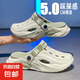 洞洞鞋男2025夏季新款外穿運(yùn)動(dòng)防滑厚底開車戶外海邊沙灘椰子涼拖 薄荷綠 42