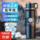 保溫杯男士大容量茶水分離泡茶杯316不銹鋼水杯子戶外便攜保冷壺 曜石黑600ML
