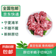 正宗寧夏灘羊肉 生鮮原切羔羊肋排羊腿羊蝎子羊肉卷批發(fā) 清真 羊蝎子切塊2斤