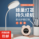 臺燈學(xué)習(xí)護眼燈充電小臺燈兒童學(xué)習(xí)燈專用書房宿舍燈閱讀床頭夜燈 基礎(chǔ)款-插電款