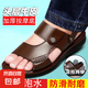 【廠家直銷】涼鞋男士真皮夏季沙灘鞋牛皮涼拖鞋防滑厚底皮涼鞋 棕色 38