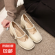 瑪麗珍女鞋子夏2025新款春秋仙女粗跟高跟鞋小皮鞋單鞋溫柔晚晚鞋 米色 37