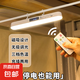 掛鉤磁吸臺燈學(xué)生宿舍床上下鋪懸掛床頭燈男女生充電燈LED小夜燈 遙控款帶掛鉤LED燈（1個裝）