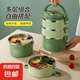 飯盒帶蓋上班族層層保溫密封飯盒不銹鋼飯盒大容量學生女便當盒 【淺綠色】三層飯盒