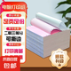 針式電腦打印紙三聯(lián)二等分會(huì)計(jì)憑證打印紙二聯(lián)三等分三聯(lián)單針式打印機(jī)用紙三聯(lián)送貨單兩聯(lián)打印票據(jù) 二聯(lián)三等分針式打印紙白紅撕邊【足頁】