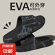 eva拖鞋男士夏季2024新款家居室內(nèi)防滑家用洗澡浴室踩屎感拖鞋男 黑色【XX-熊】 42-43