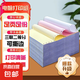 針式電腦打印紙三聯(lián)二等分會(huì)計(jì)憑證打印紙二聯(lián)三等分三聯(lián)單針式打印機(jī)用紙三聯(lián)送貨單兩聯(lián)打印票據(jù) 三聯(lián)二等分針式打印紙 白紅黃撕邊【足頁(yè)】