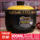 【帶鋼印景德御品】陶瓷砂鍋煲湯家用燉防爆干燒不裂陶瓷養(yǎng)生沙鍋 【帶鋼印】金邊雙龍【1-8人湯量 5.0L