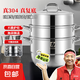【胖東來蒸鍋制造商生產(chǎn)】大蒸鍋304不銹鋼三層加厚煤氣灶用 28cm 三層特厚蒸鍋 配2蒸片+1蒸格