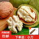 2025新鮮核桃青皮濕嫩生核桃恒暢現(xiàn)摘綠薄皮核桃仁整箱核桃 凈重9斤家庭裝