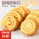 金絲肉松卷面包手撕慕斯蛋糕瑞士卷雞蛋營(yíng)養(yǎng)早餐網(wǎng)紅休閑零食整箱 蛋糕卷混合口味30包裝