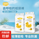 嬰兒紙尿褲拉拉褲尿不濕超薄4xl大童透氣全包臀一體褲熱風(fēng)1200ml 【2包全包臀】拉拉褲5XL碼72片