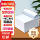 針式電腦打印紙三聯(lián)二等分會(huì)計(jì)憑證打印紙二聯(lián)三等分三聯(lián)單針式打印機(jī)用紙三聯(lián)送貨單兩聯(lián)打印票據(jù) 一聯(lián)二等分針式打印紙全白撕邊【足頁(yè)】