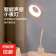 聲控氛圍燈智能語音小夜燈柔光睡覺臥室燈usb接口夜用護眼小臺燈 圓形小夜燈