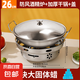 干鍋鍋具酒精爐家用小火鍋專用爐子爐灶不銹鋼新式商用鍋?zhàn)绣伒鬃?26cm干鍋(帶蓋)+固蠟+酒精爐 18cm