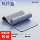 瑜伽墊女士健身家用運(yùn)動(dòng)地墊可睡覺(jué)2025新款專業(yè)防滑減震靜音加厚 風(fēng)鈴藍(lán)【瑜伽墊+綁帶】減震靜音 183x80cmx8mm(初學(xué)者)