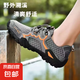 夏天透氣防臭涼鞋男款涉水鞋厚底戶外登山鞋網(wǎng)眼鞋鏤空男鞋沙灘鞋 灰色【2037】 40【標(biāo)準(zhǔn)運動碼】