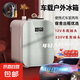 冰箱【家電補貼25】車載美妝家用雙開門戶外小冰箱冷藏冷凍一級能 JA-6LA 【迷你款】 6L