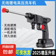 德國(guó)無(wú)線洗車機(jī)洗車高壓水槍鋰電池強(qiáng)力便攜式家用洗車神器打藥 150W 高壓洗車單電池+五米水管 塑盒