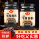 老北京炸醬面醬拌面醬拌飯醬黃豆醬下飯菜家用調(diào)料醬 炸醬面醬210g/瓶*2瓶