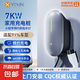 【小米同款外觀設計】億鑫新能源充電樁7KW家用比亞迪蔚來長安極氪小米通用32A快充電槍 小程序預約版/刷卡（指示燈） 3m槍線/7kw掛壁式