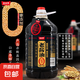 0添加老字號(hào)古法釀造老醬油 0添加老醬油2.5kg*1桶