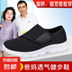 網(wǎng)面鞋夏季透氣休閑鞋適合腳腫腳寬可調(diào)節(jié)魔術(shù)貼設(shè)計閃穿鞋輕便 黑色 單層 40 (250mm)