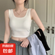 2025款馬甲夏上衣吊帶小背心女短款辣妹露臍無胸墊運動小背心女 單件裝：白色 均碼 大【100-135斤】