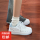小白鞋女款2025春季新款厚底增高百搭板鞋休閑原創(chuàng)軟底運(yùn)動(dòng)鞋子 冰山藍(lán) 37