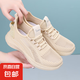 夏季透氣女士休閑網(wǎng)鞋軟底鏤空防滑女網(wǎng)鞋舒適透氣飛織網(wǎng)面女潮鞋 姜黃色 代W808女網(wǎng) 37 代W808女網(wǎng)