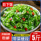 即食香油海白菜梗段香辣海白菜梗片裙帶菜涼拌下飯小咸菜海藻沙拉 香油海白菜500g*5袋【5斤】