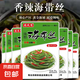 香辣海帶絲即食菜下飯菜開胃速食菜麻辣休閑零食鮮脆涼拌咸菜榨菜 香辣海帶絲30g*20袋