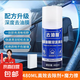 汽車(chē)油膜清潔劑去除劑前擋風(fēng)玻璃強(qiáng)力去油污泡沫去油膜清洗劑 玻璃油膜泡沫清潔劑480ml+魔力擦