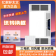億家好太太風(fēng)暖浴霸排氣扇照明一體集成吊頂燈衛(wèi)生間浴室暖風(fēng)機 三核雙曖 l阻燃機身 l 琴鍵開關(guān)
