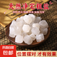 凈宅粗鹽擺件御守鹽天然海鹽大粒鹽喬遷新居衛(wèi)生間消磁凈化 海鹽凈宅-5斤裝大顆粒
