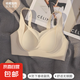 【提拉款】大胸顯小無(wú)痕聚攏歐若風(fēng)內(nèi)衣女無(wú)鋼圈薄款文胸罩 珍珠白 L【36/80ABC116到130斤】