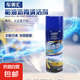 車(chē)美匯柏油清洗劑450 不傷漆除瀝青除膠劑汽車(chē)柏油清洗劑去污清除 1瓶裝