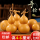 天然葫蘆文玩帶龍頭手捻把玩小精品野生葫蘆迷你家居客廳擺件 1個(gè)精品級(jí)【4-6厘米龍頭葫蘆】