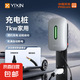 億鑫新能源汽車能效7kw充電樁家用支持預約通用32A比亞迪廠家直銷 小程序預約版/刷卡（指示燈） 3m槍線/7kw掛壁式