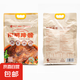 貴州特色美食扎佐酸菜蹄膀肘子虎皮先炸后鹵 嘗鮮【禮袋裝】 凈重1.96KG