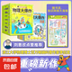 【劉慈欣推薦】物理大爆炸 128堂物理通關(guān)課 基礎(chǔ)篇 物理大爆炸進(jìn)階篇 化學(xué)大爆炸 覆蓋物理教材知識(shí)點(diǎn)啟蒙書科普百科 磨鐵圖書正版書籍 謝耳朵漫畫 現(xiàn)貨速發(fā) 自選 【全13冊(cè)】物理大爆炸.基礎(chǔ)篇+進(jìn)階