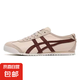 2025夏季新款Tiger阿甘鞋情侶休閑德訓(xùn)鞋復(fù)古運(yùn)動男女時(shí)尚板鞋 款式11 40.5