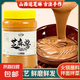山西正宗老牌子石磨芝麻醬花生醬火鍋蘸料串串香涼皮涼面熱干面 芝麻醬 1000克